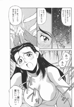 Page 52 of Joshi Kousei Mania | School Girl Mania