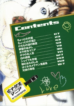 Page 5 of Joshi Kousei Mania | School Girl Mania