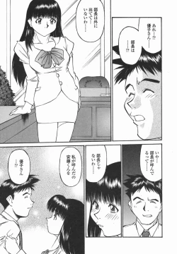 Page 68 of Joshi Kousei Mania | School Girl Mania