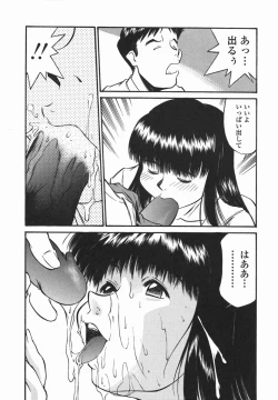 Page 70 of Joshi Kousei Mania | School Girl Mania