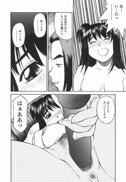 Page 85 of Joshi Kousei Mania | School Girl Mania