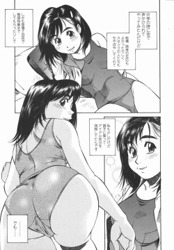 Page 8 of Joshi Kousei Mania | School Girl Mania
