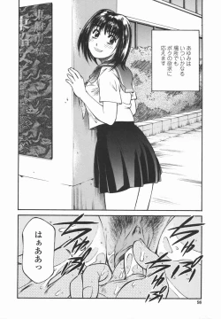Page 97 of Joshi Kousei Mania | School Girl Mania
