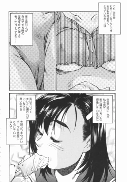 Page 9 of Joshi Kousei Mania | School Girl Mania