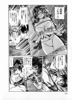 Page 124 of Baa-chan Love Potion 1