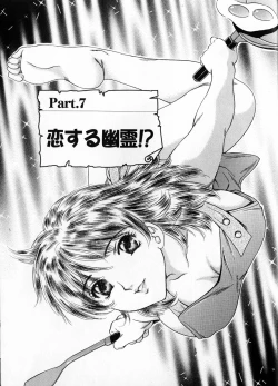 Page 131 of Baa-chan Love Potion 1