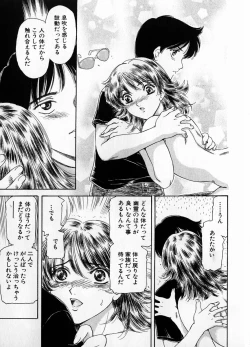 Page 147 of Baa-chan Love Potion 1