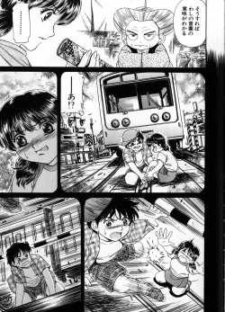 Page 157 of Baa-chan Love Potion 1