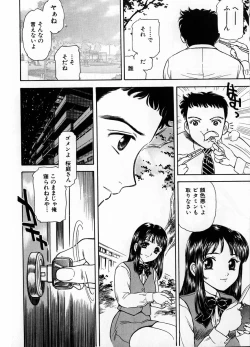 Page 16 of Baa-chan Love Potion 1