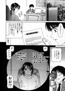 Page 176 of Baa-chan Love Potion 1