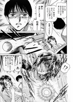 Page 187 of Baa-chan Love Potion 1