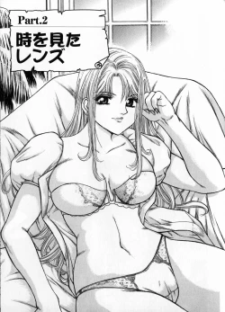 Page 27 of Baa-chan Love Potion 1