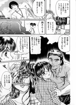 Page 29 of Baa-chan Love Potion 1