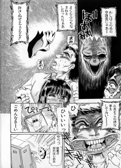 Page 42 of Baa-chan Love Potion 1