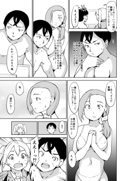 Page 31 of Akogare no Hito Gakusai Hen #9-10