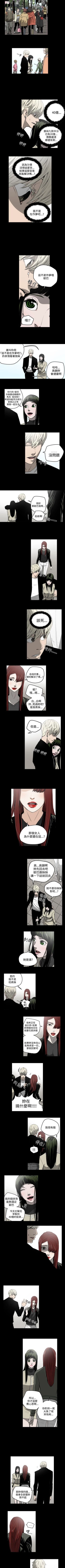 Page 100 of ACE:禁斷的詐欺之夜 1-66