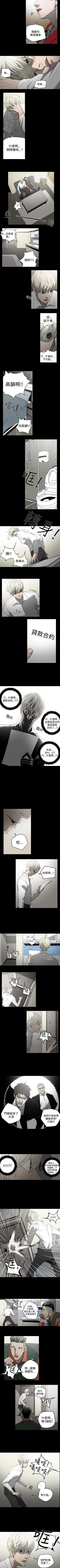 Page 106 of ACE:禁斷的詐欺之夜 1-66