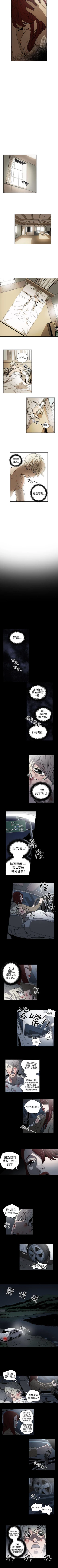 Page 114 of ACE:禁斷的詐欺之夜 1-66