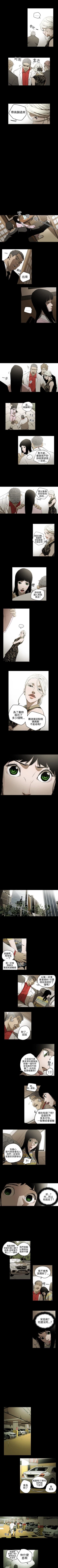 Page 124 of ACE:禁斷的詐欺之夜 1-66