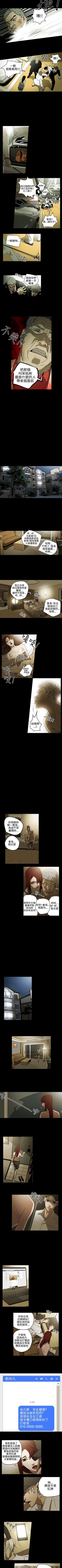 Page 127 of ACE:禁斷的詐欺之夜 1-66