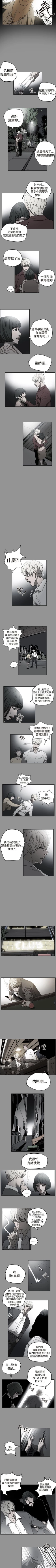 Page 139 of ACE:禁斷的詐欺之夜 1-66