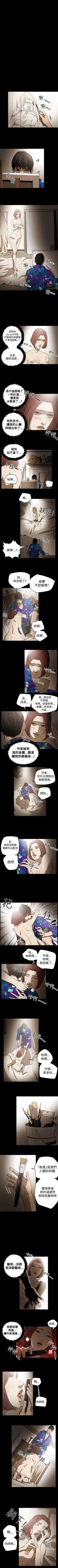 Page 182 of ACE:禁斷的詐欺之夜 1-66
