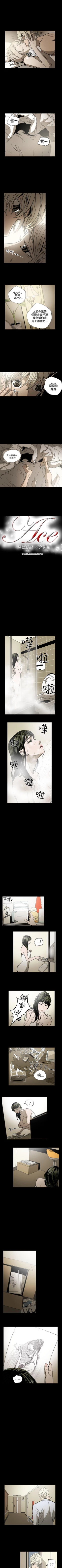 Page 58 of ACE:禁斷的詐欺之夜 1-66