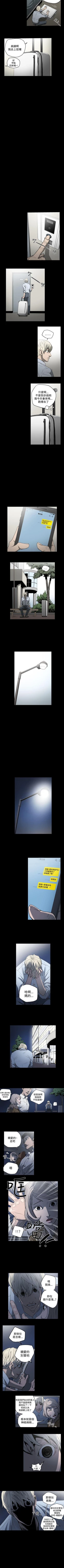 Page 80 of ACE:禁斷的詐欺之夜 1-66