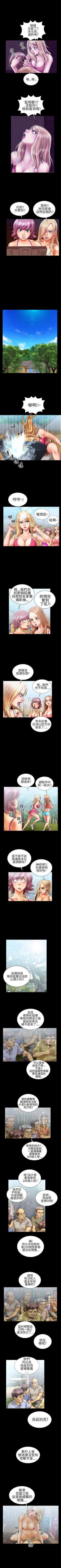 Page 35 of 鄭本左的AV特攻隊 1-16