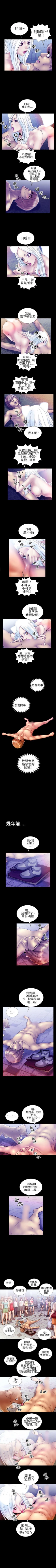 Page 38 of 鄭本左的AV特攻隊 1-16