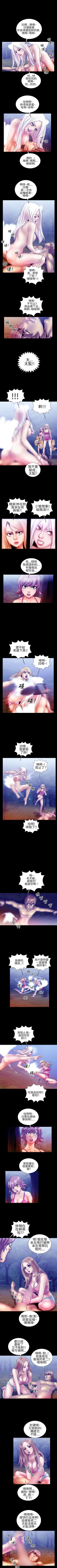 Page 41 of 鄭本左的AV特攻隊 1-16