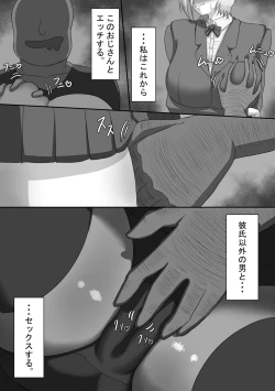 Page 2 of "71-wa Omake