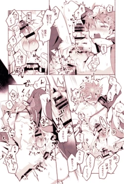 Page 14 of MuramasaYokou Renshuuhen-