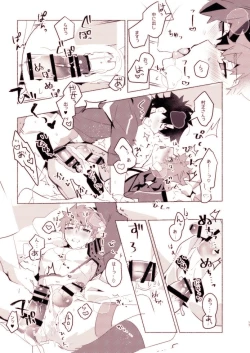 Page 15 of MuramasaYokou Renshuuhen-