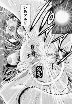 Page 115 of Sekai no Donzoko de Ai o Sakebenai | I Cannot Shout Love From The Bottom Of The World