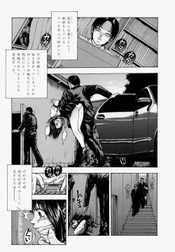 Page 12 of Sekai no Donzoko de Ai o Sakebenai | I Cannot Shout Love From The Bottom Of The World