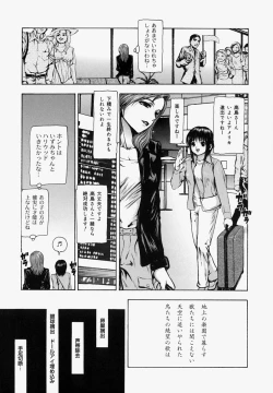 Page 200 of Sekai no Donzoko de Ai o Sakebenai | I Cannot Shout Love From The Bottom Of The World