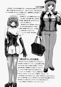 Page 203 of Sekai no Donzoko de Ai o Sakebenai | I Cannot Shout Love From The Bottom Of The World