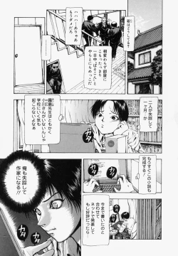 Page 22 of Sekai no Donzoko de Ai o Sakebenai | I Cannot Shout Love From The Bottom Of The World