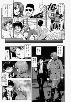 Page 92 of Sekai no Donzoko de Ai o Sakebenai | I Cannot Shout Love From The Bottom Of The World
