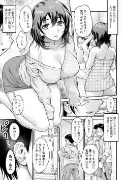 Page 128 of Hitozuma na Boku no Yome