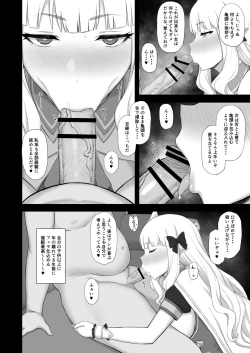 Page 7 of Hypnotized Princess