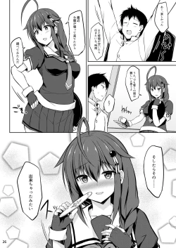 Page 26 of Itoshigure