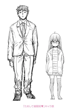 Page 188 of Love Love Dakko Shiyo - Love Love hug me