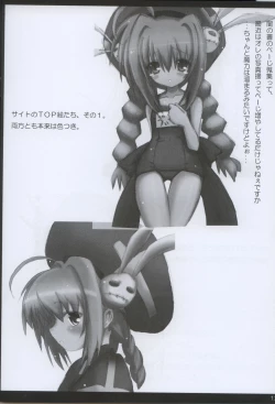 Page 12 of Bardiche Adult 02 episode02.I STOLE YOUR LOVE