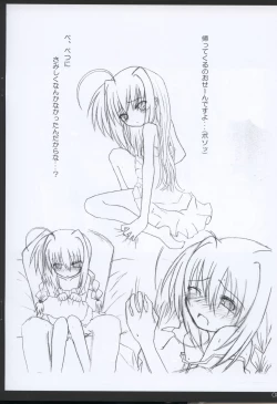 Page 8 of Bardiche Adult 02 episode02.I STOLE YOUR LOVE