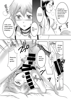 Page 17 of Joken Kokka ni Okeru Konin to Kazoku Seikatsu