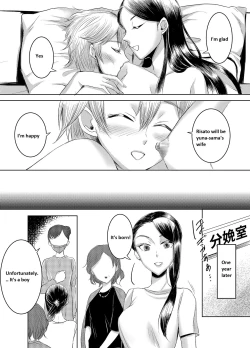 Page 21 of Joken Kokka ni Okeru Konin to Kazoku Seikatsu