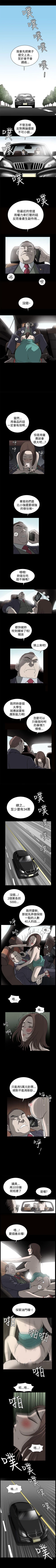 Page 1 of 煦娜 1-18