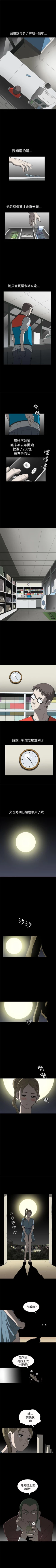 Page 22 of 煦娜 1-18